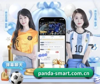 熊猫体育在线看 APP