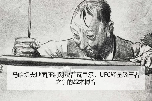 ma-ha-qie-fu-di-mian-ya-zhi-dui-jue-pu-wa-li-er-qing-liang-ji-wang-zhe-zhi-zheng-de-zhan-shu-bo-yi-3-885.jpg