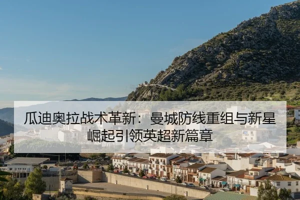 gua-di-ao-la-zhan-shu-ge-xin-man-cheng-fang-xian-chong-zu-yu-xin-xing-jue-qi-yin-ling-ying-chao-xin-pian-zhang-2-144.jpg