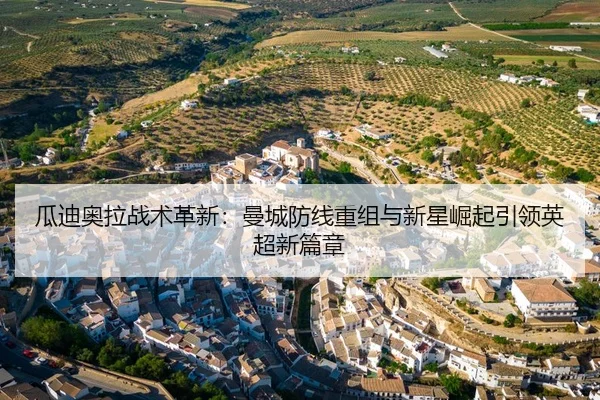 gua-di-ao-la-zhan-shu-ge-xin-man-cheng-fang-xian-chong-zu-yu-xin-xing-jue-qi-yin-ling-ying-chao-xin-pian-zhang-3-903.jpg